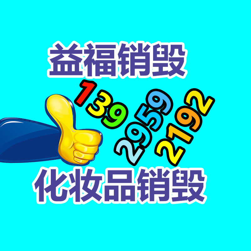 廣州工業(yè)垃圾處理公司：立足無(wú)害化循環(huán) 恩派特開(kāi)啟廢金屬回收新模式